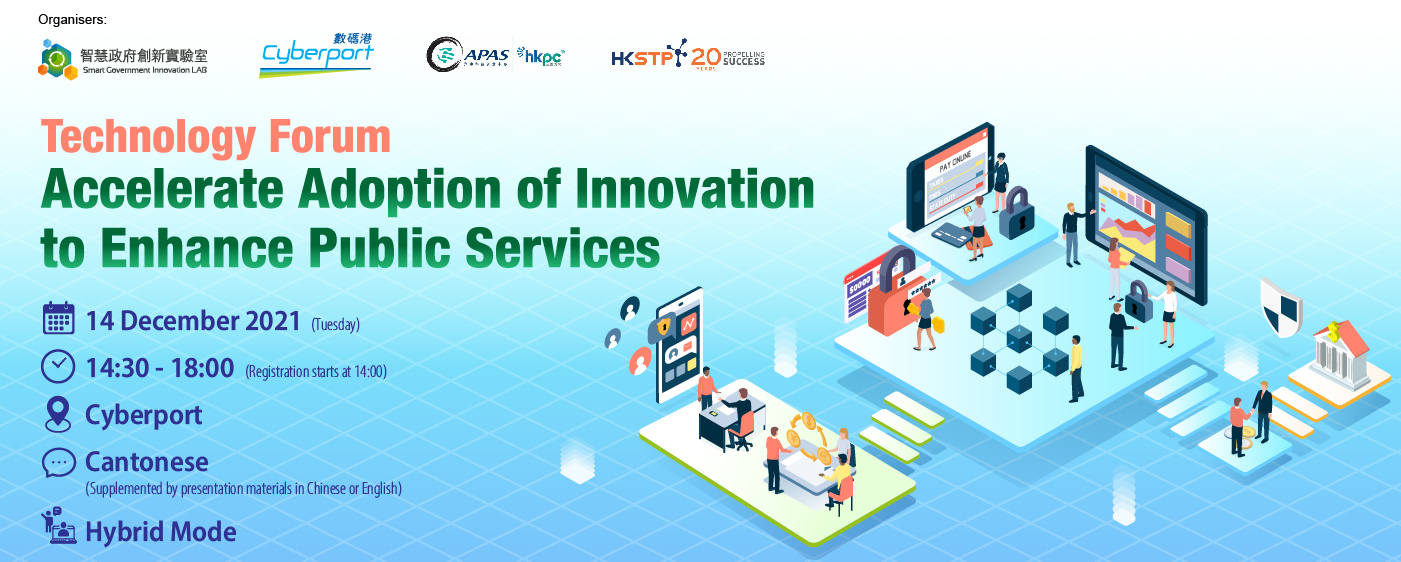 Technology Forum - Accelerate adoption of innovation to enhance public services