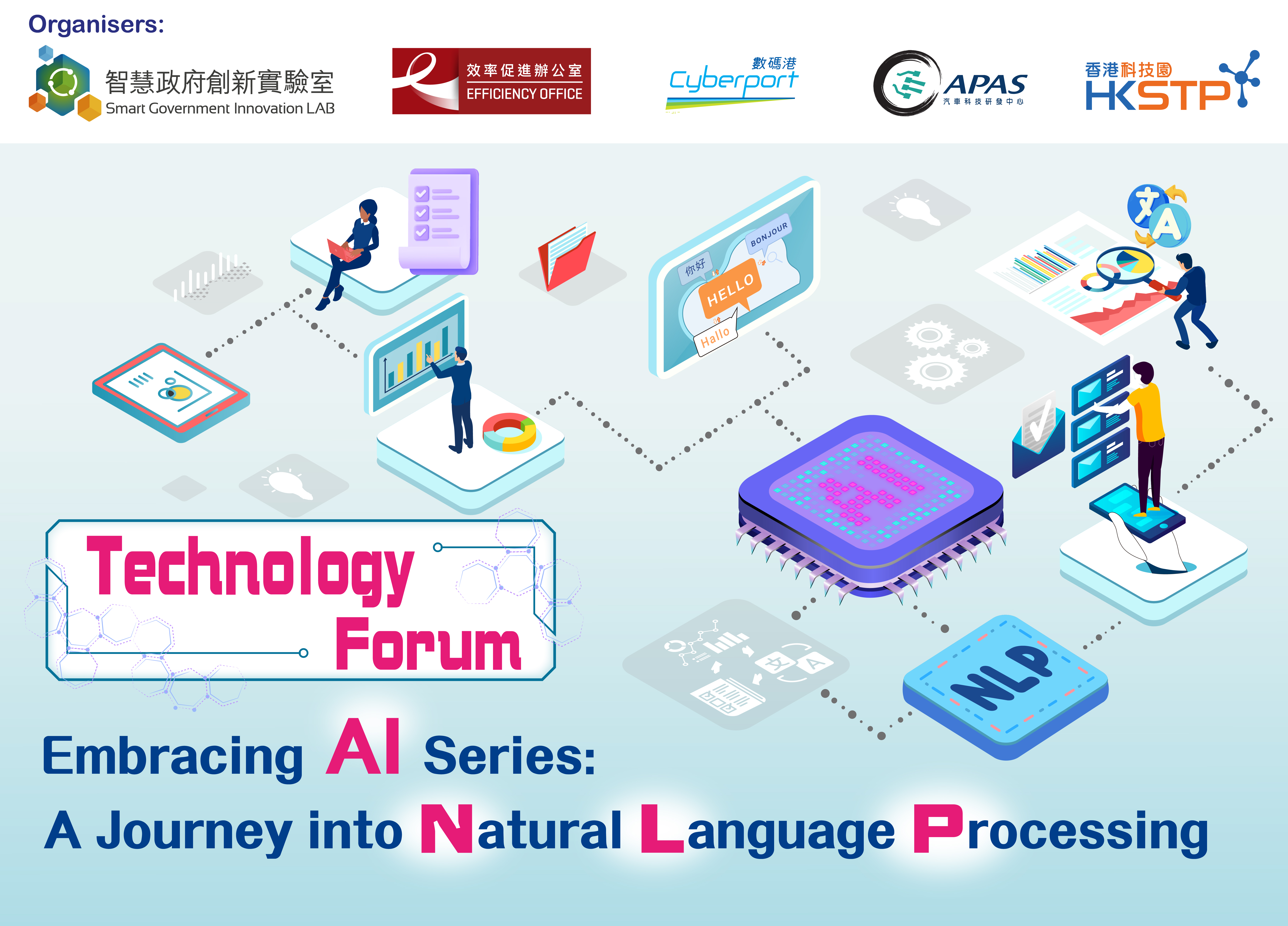 Technology Forum - Embracing AI Series: A Journey into Natural Language Processing