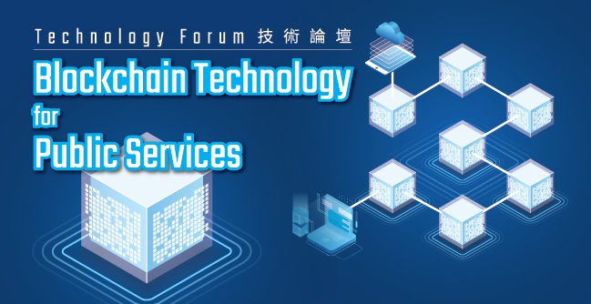 Technology Forum - Blockchain Technology for Public Services