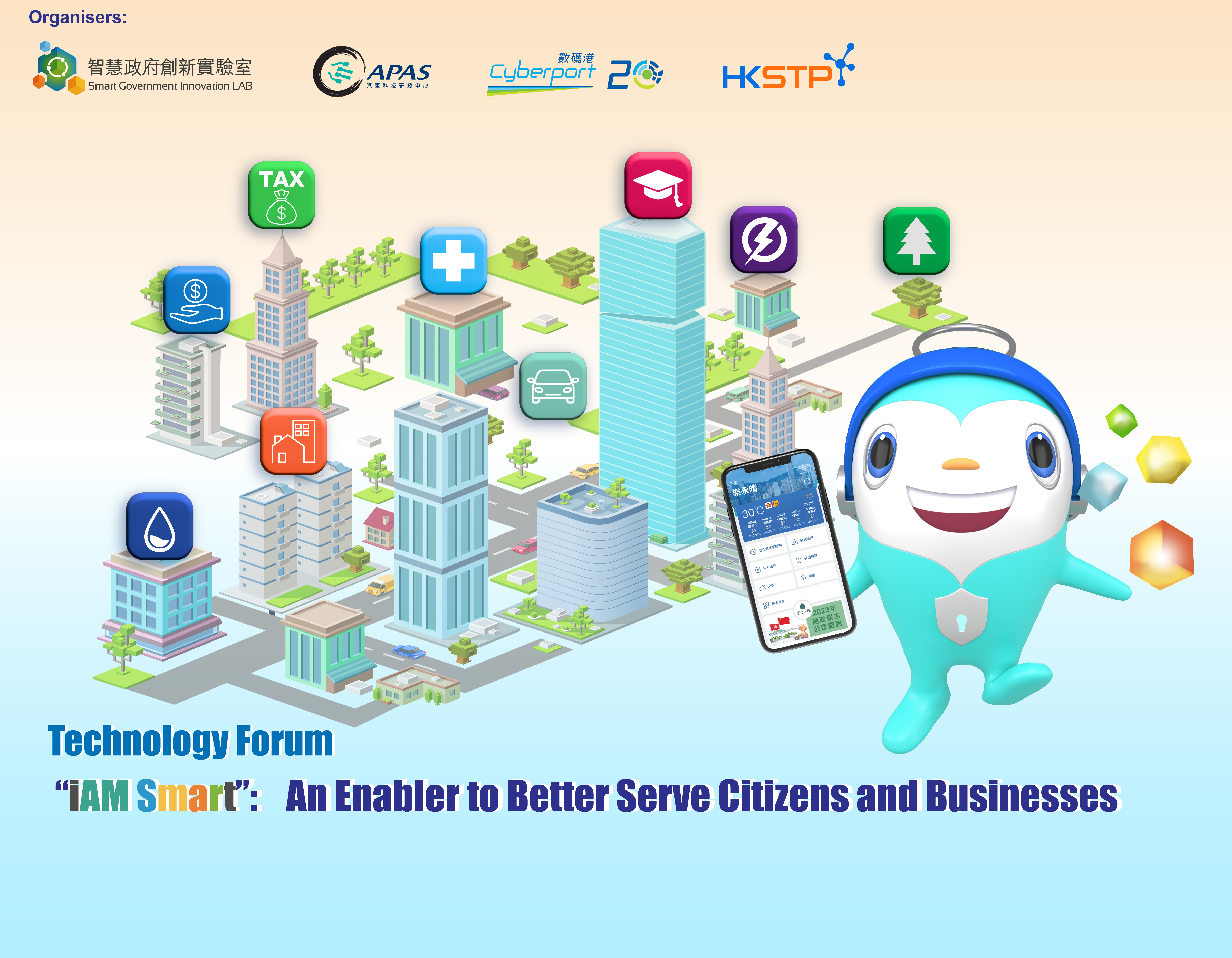 Technology Forum - “iAM Smart”: An Enabler to Better Serve Citizens and Businesses